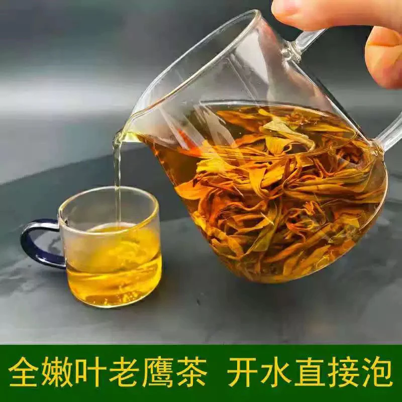 重庆特产老鹰茶野生嫩叶老树老阴茶巫山巫溪老荫茶火锅店专用茶叶