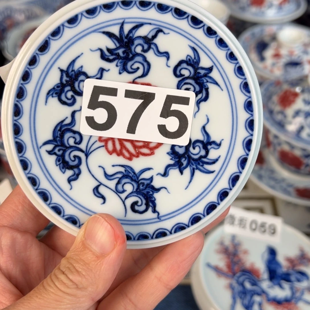 杯✨****✨青花釉里红釉下