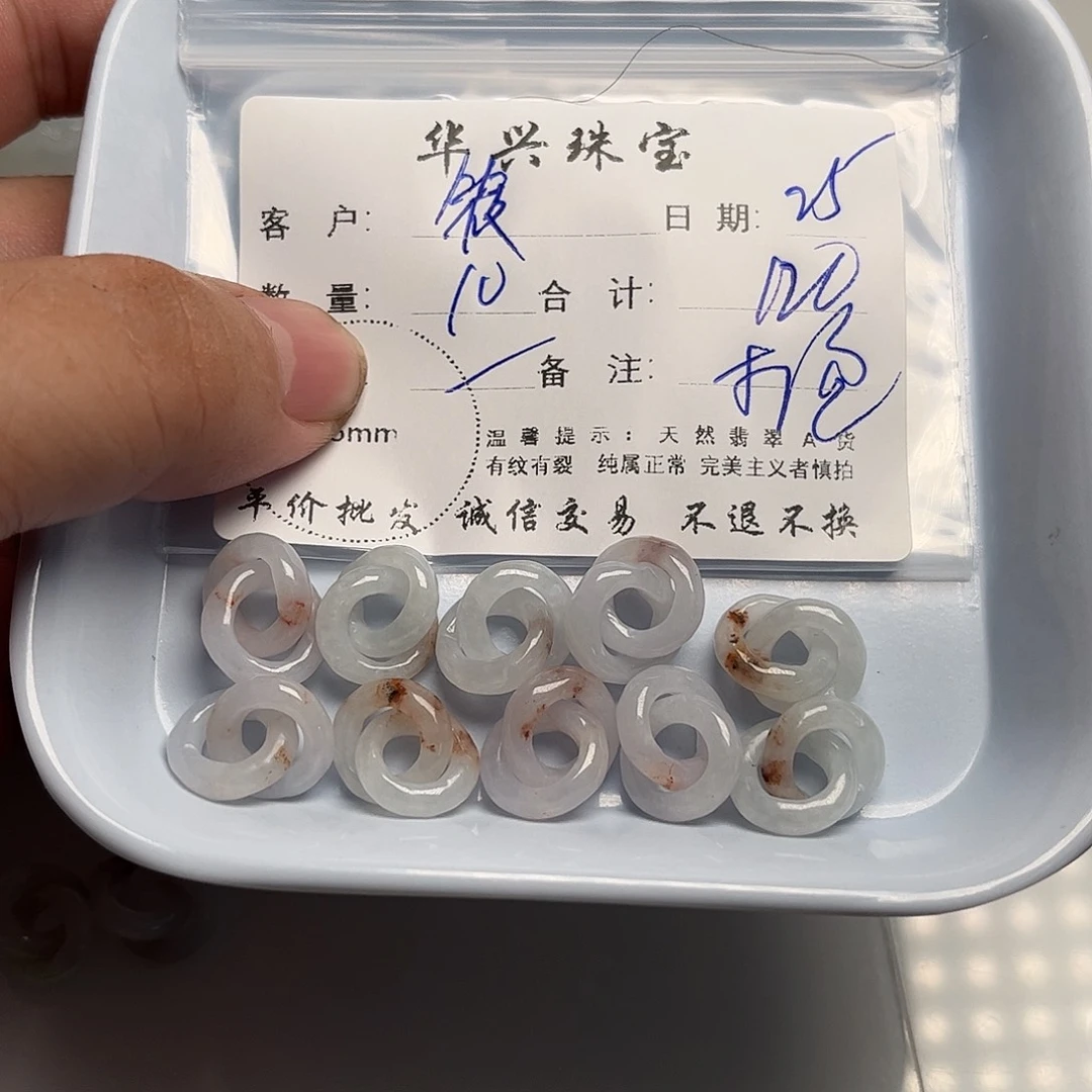 翡翠未镶嵌颈饰筱*?