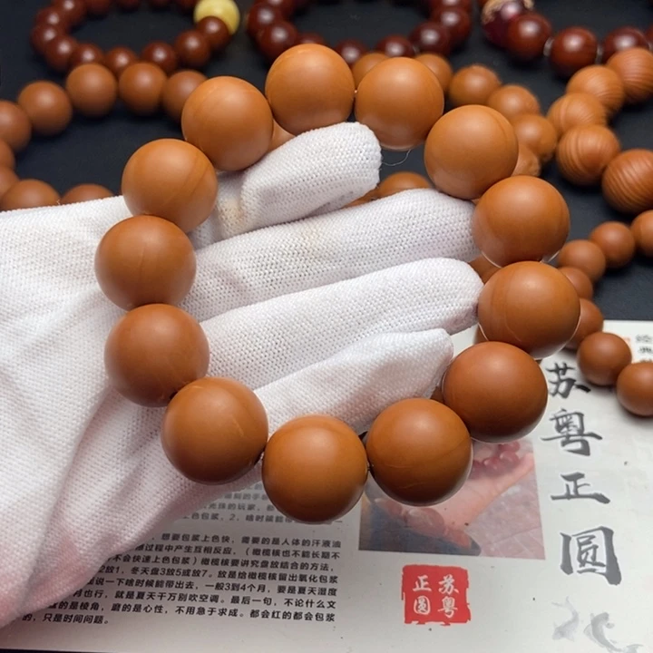 橄榄核手串/手链1.78铁核同轴