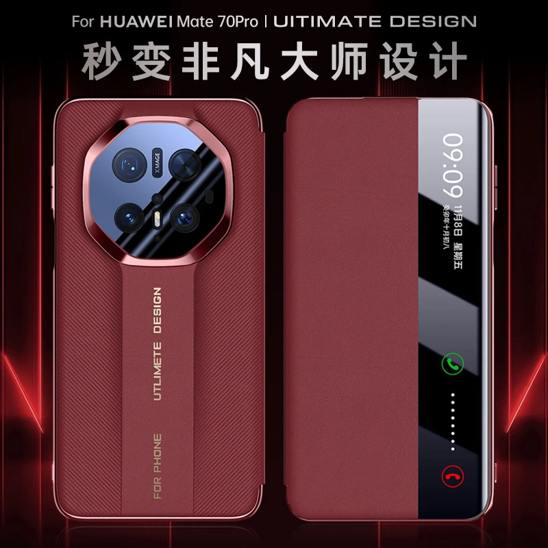 适用于华为Mate70RS手机壳新款翻盖秒变非凡大师70Pro+磁吸休眠套