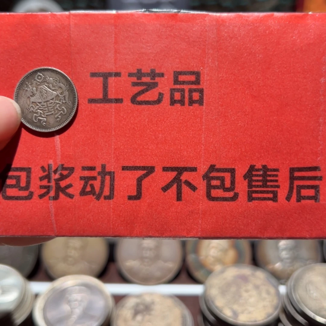 银Ag900现代工艺品9成银