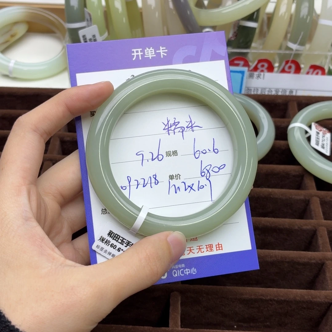 和田玉未镶嵌手镯