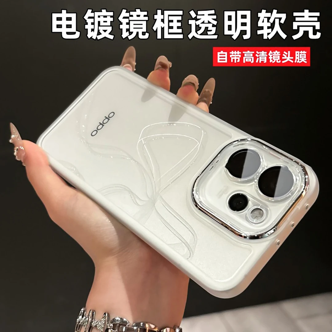 适用OPPOReno15透明手机壳带镜头膜Reno15Pro全包磁吸Reno14软壳