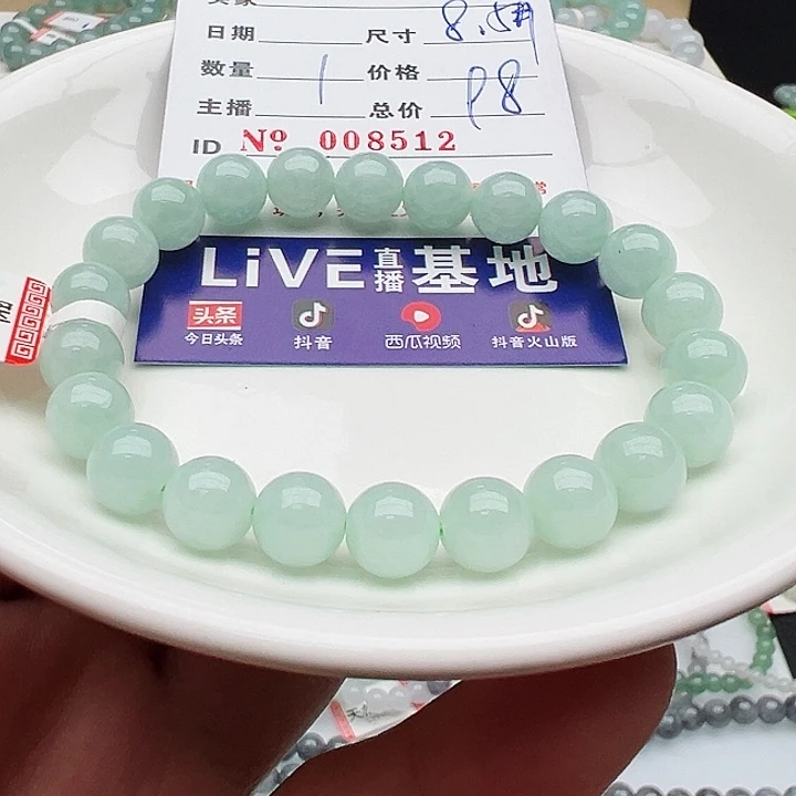 未镶嵌手链翡翠天然翡翠