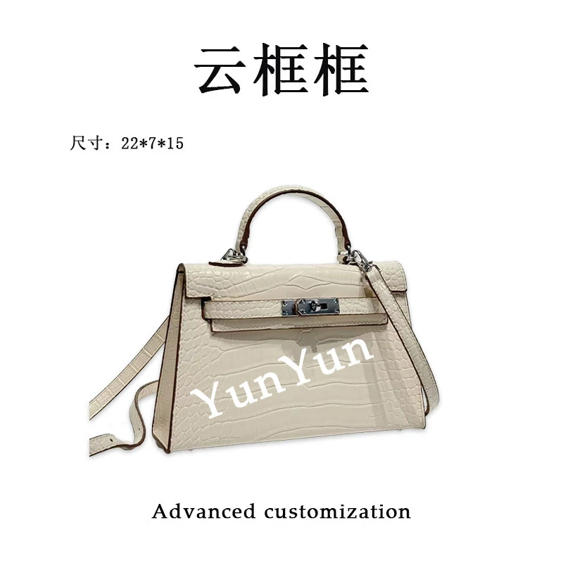 【云云甄选】XKY-2243-白色-轻奢时尚女士新款单肩斜挎包