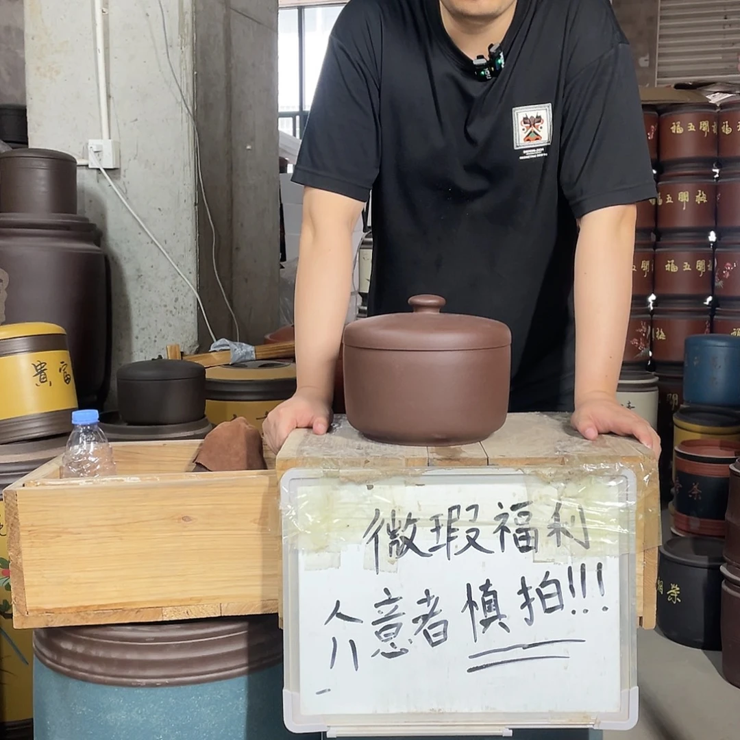 宜兴原矿紫砂茶叶罐