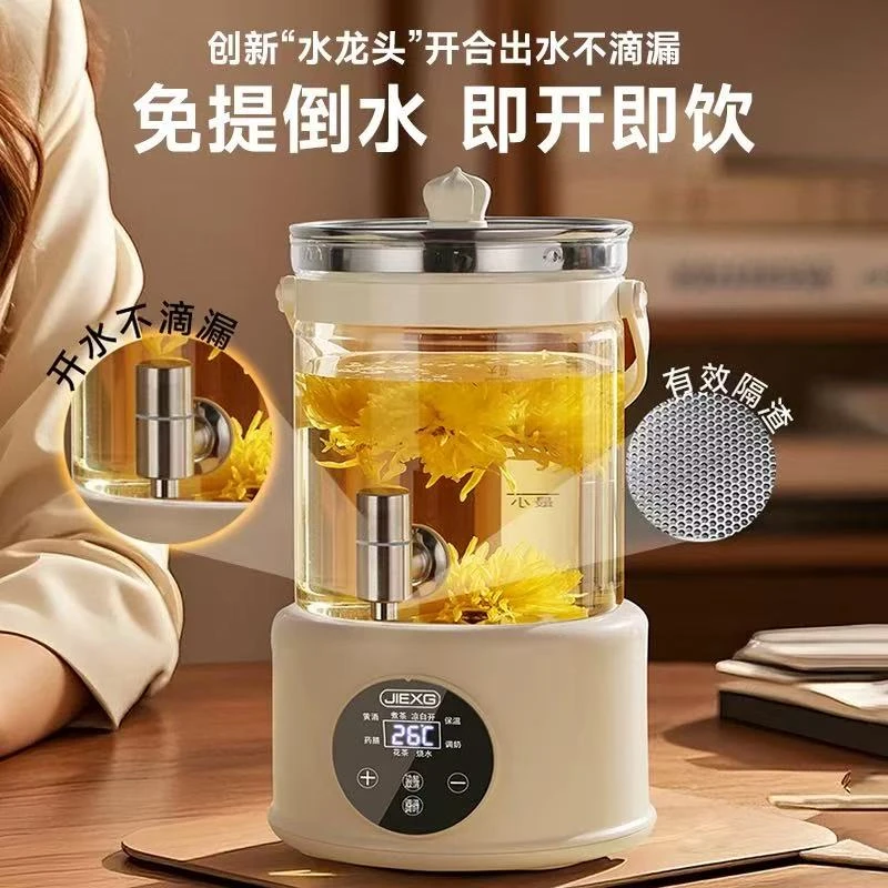 小米有品全玻璃养生壶全自动电热水壶多功能家用恒温炖煮烧水泡奶