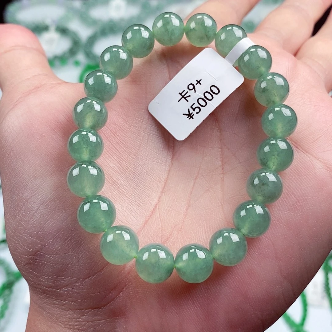 未镶嵌手链翡翠卡9.3