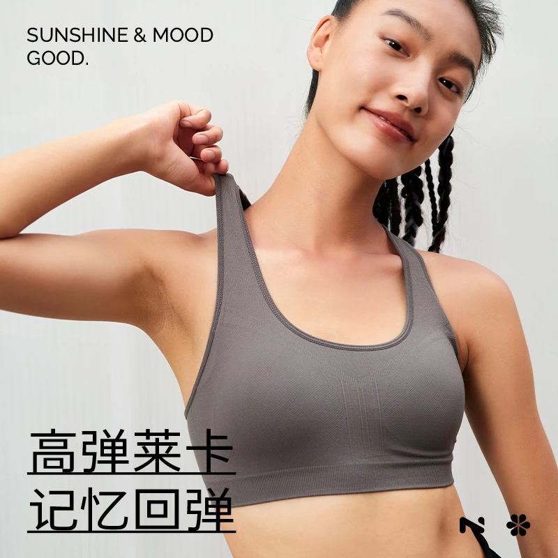 运动型内衣女防震防下垂无痕背心上衣健身服春秋高强度瑜伽文胸