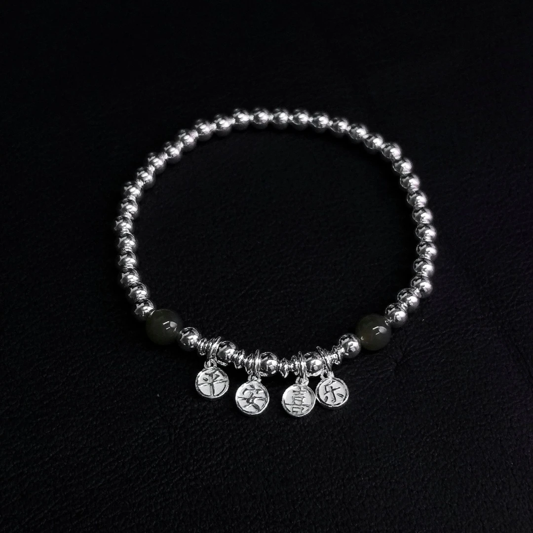 925银手链 时尚手链 平安喜乐 轻奢百搭简约精致气质小众高级时尚