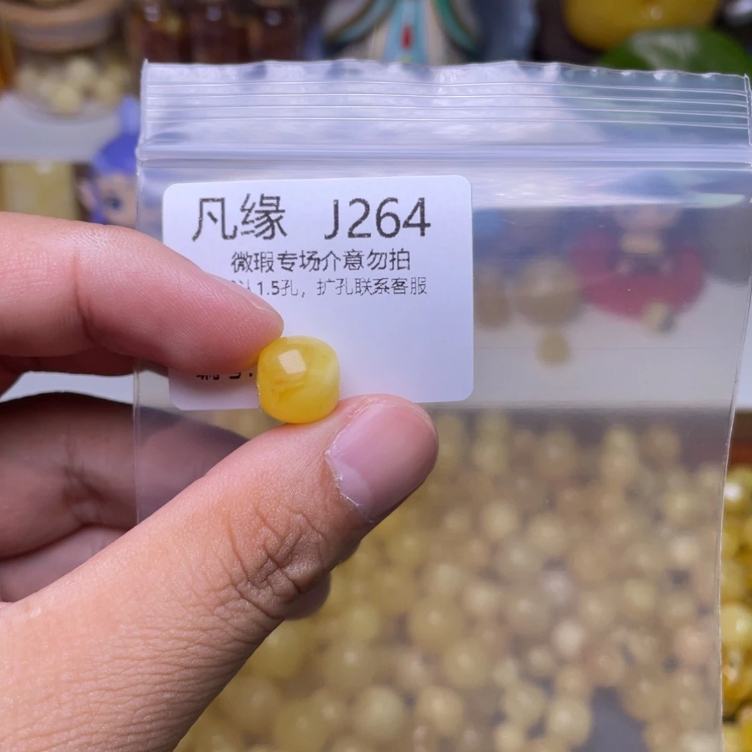 琥珀未镶嵌珠宝奇石