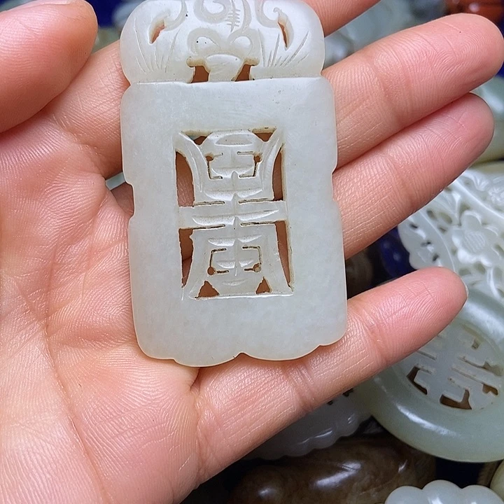 吊坠(不含链)未镶嵌和田玉钰*麟