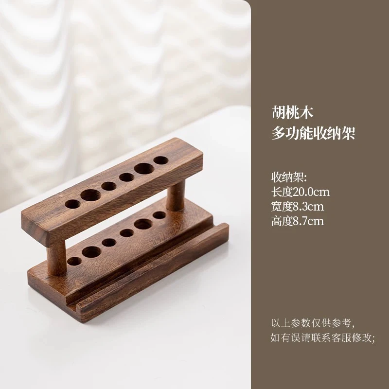 南美胡桃木多功能笔架六君子收纳架