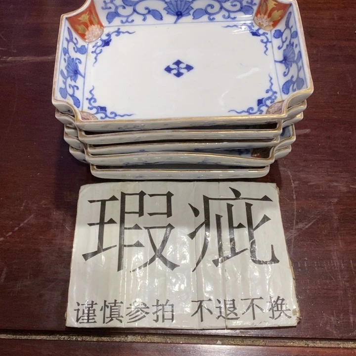 茶盘哈哈哈哈哈哈