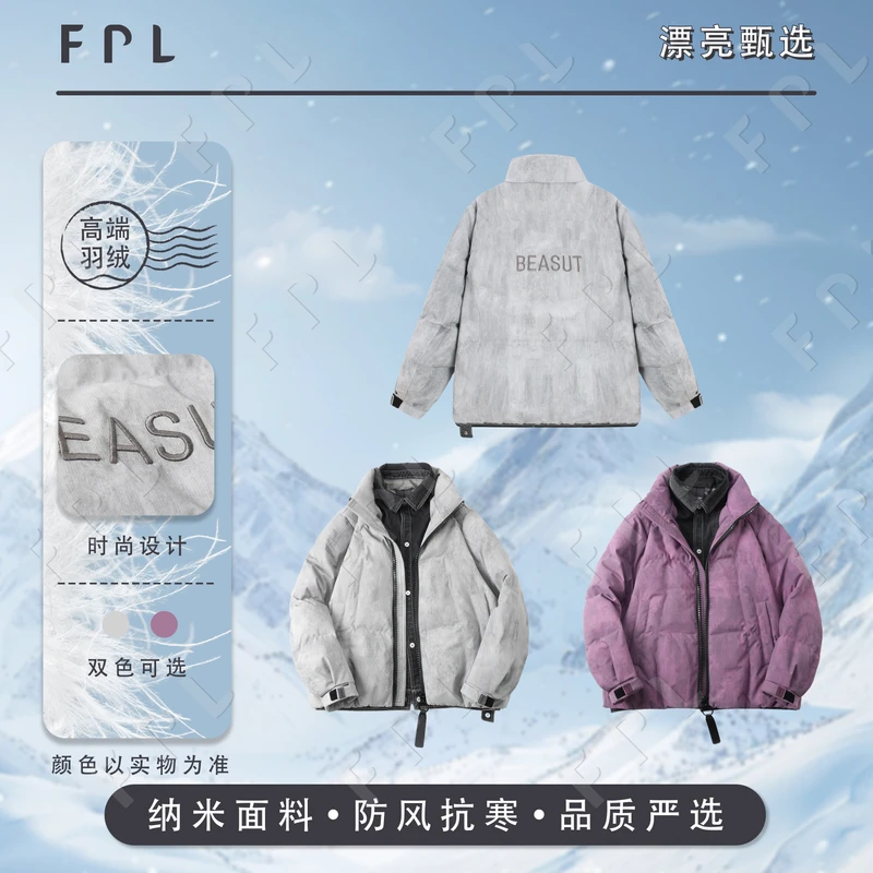 【暮光之城】2024冬季新款多种穿搭轻奢翻领牛仔男女款羽绒服216