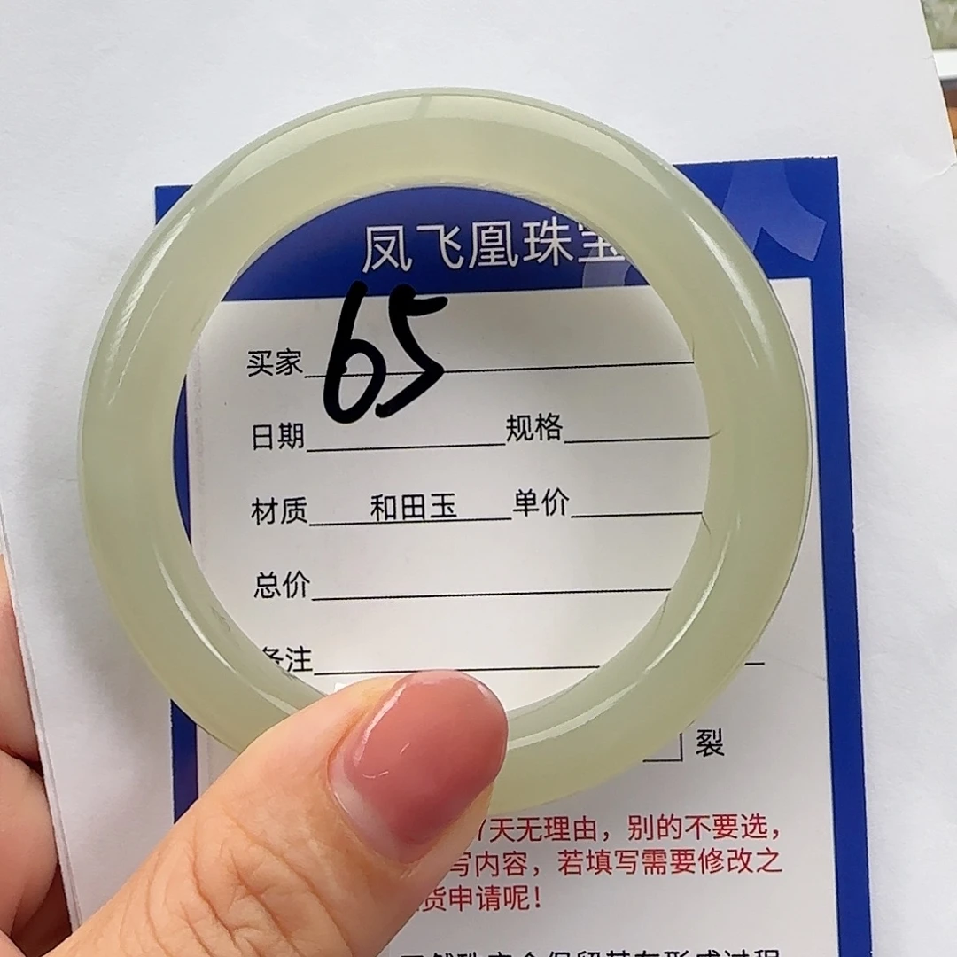 未镶嵌手镯和田玉52