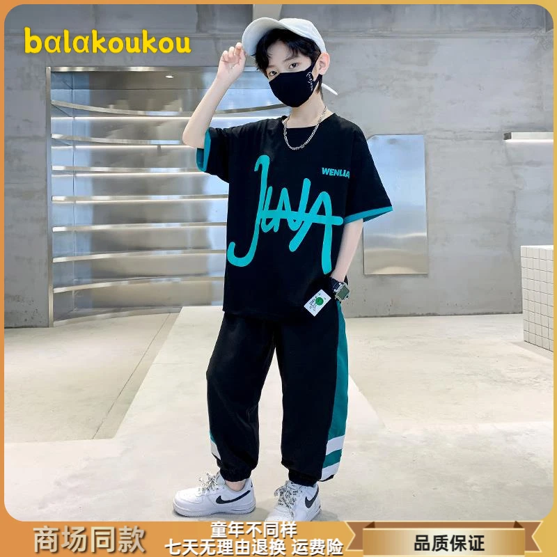 巴拉扣扣儿童装男童夏装套装2025新款夏季男孩中大童运动夏款薄款