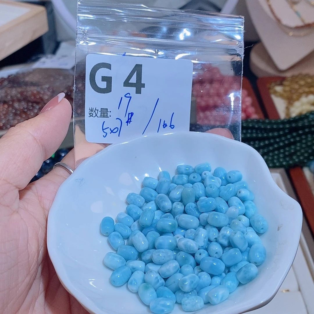 针钠钙石（海纹石）珠宝半成品未镶嵌G4