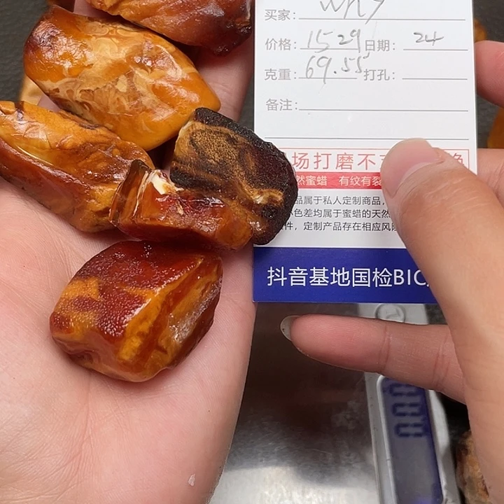 w***q定制琥珀定制花蜡