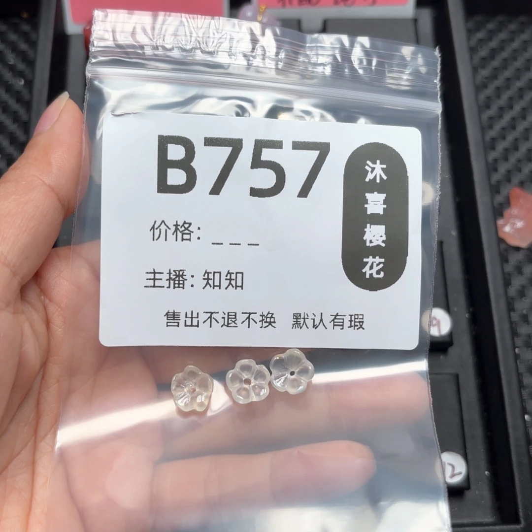 玛瑙/玉髓颈饰未镶嵌H****满
