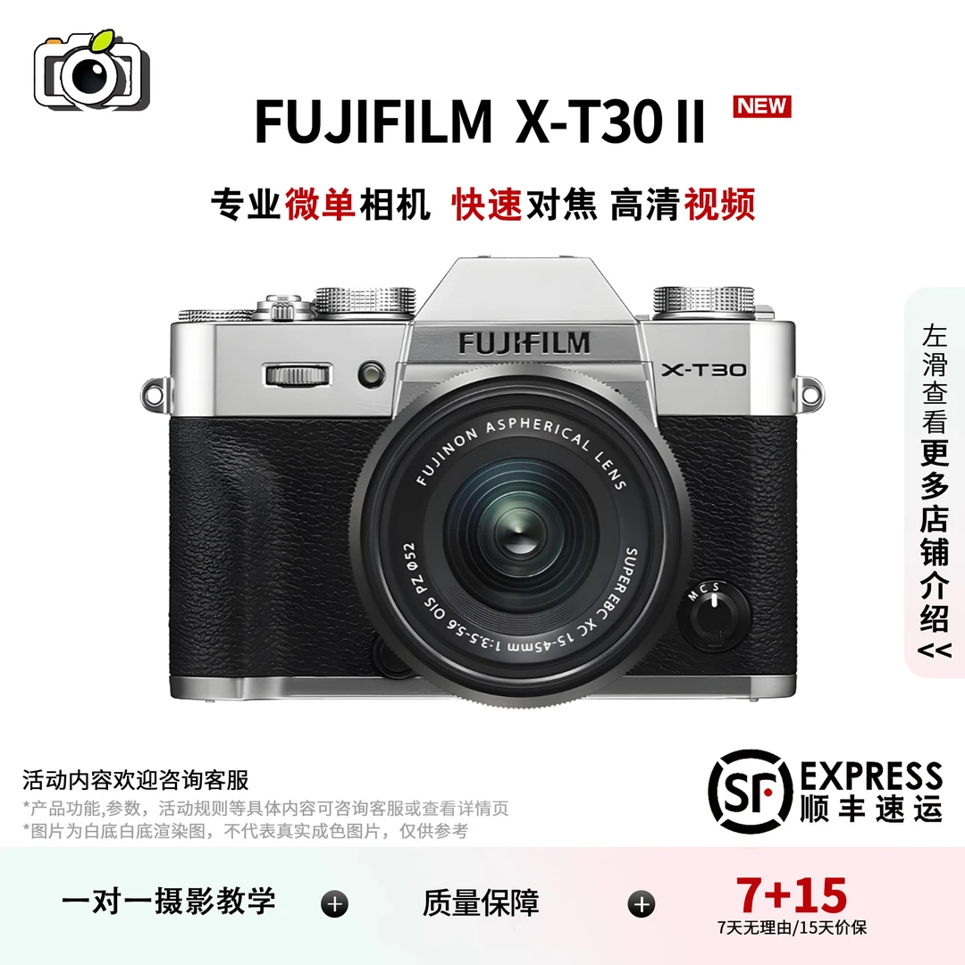 99新 Fujifilm/富士 二手Fujifilm/富士X-T30二代/ X-T5微单相机