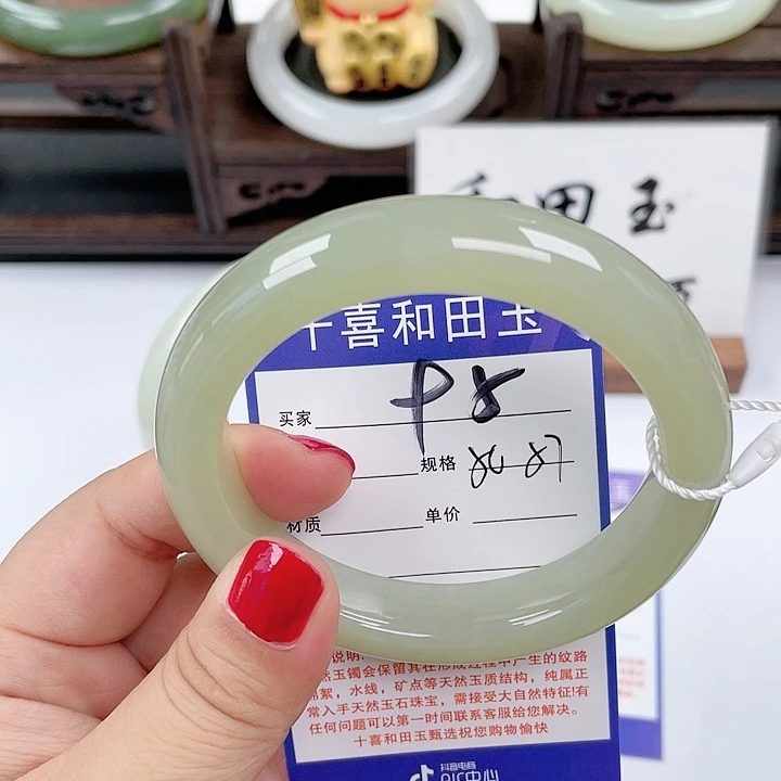 和田玉手镯未镶嵌