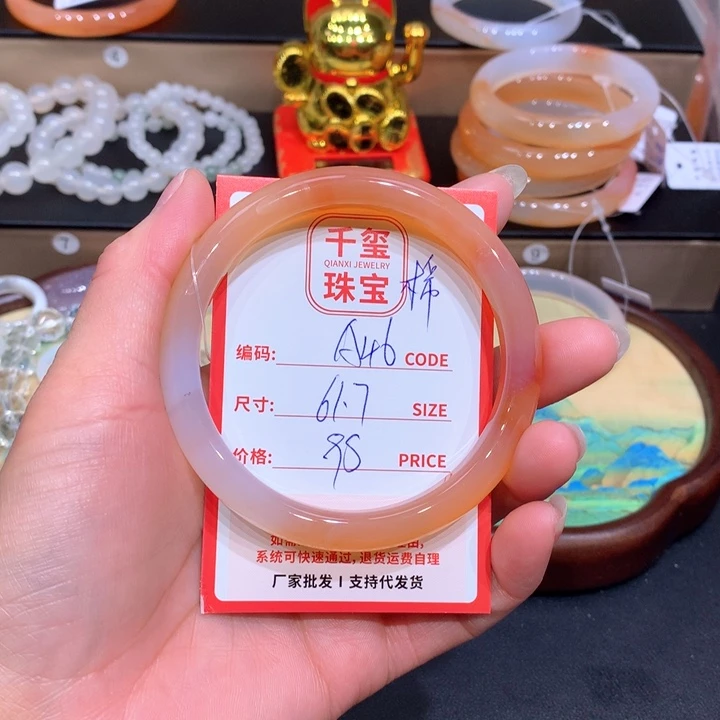 玛瑙/玉髓手镯未镶嵌