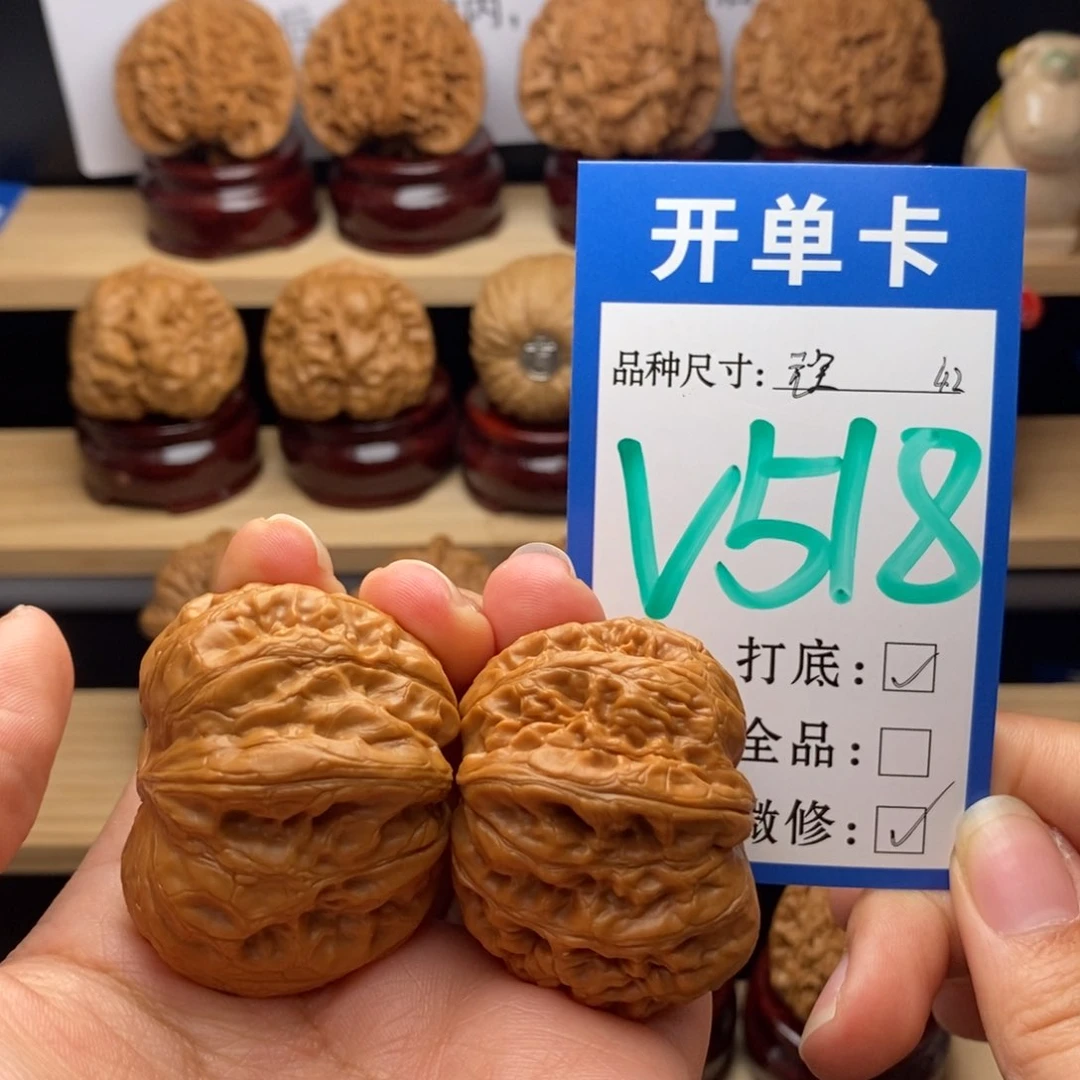 吊坠文玩核桃平谷元宝42