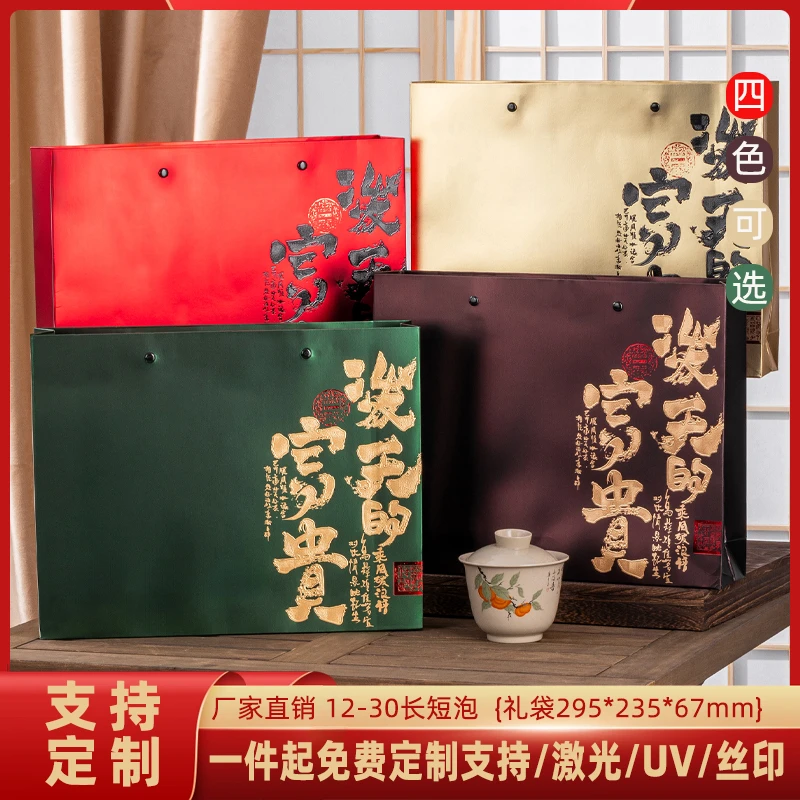 折叠盒-泼天的富贵-普洱茶陈皮熟茶茶叶礼盒送礼佳品空礼盒