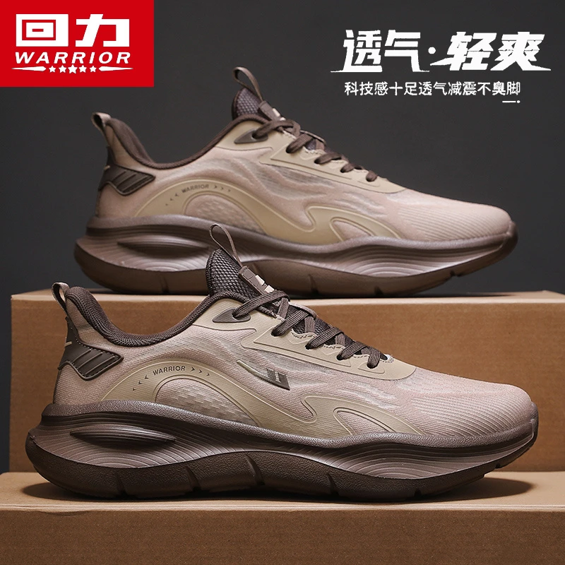 回力男鞋冬季透气网鞋轻薄防滑软底跑步运动鞋男款休闲飞织网面鞋
