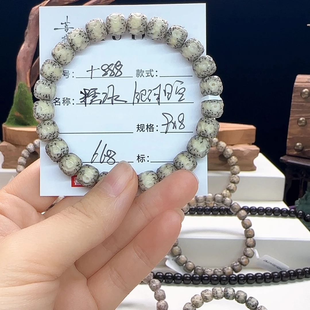 北***辰手串星月菩提星月菩提