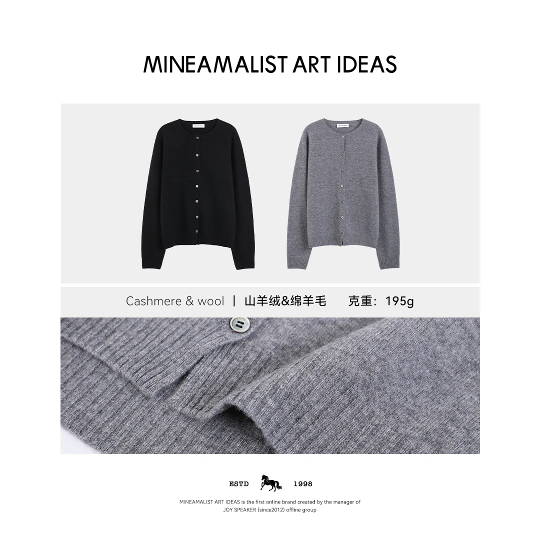 MINEAMALIST ART IDEAS秋冬经典羊绒羊毛圆领长袖开衫4680M