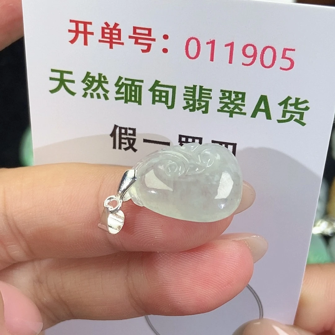 翡翠未镶嵌颈饰天然