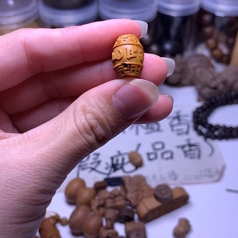 檀香木吊坠老山檀香黄肉六字单珠瑕疵