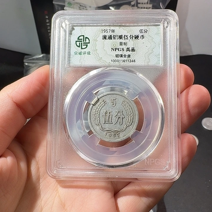 一二五分一斤啊啊啊啊
