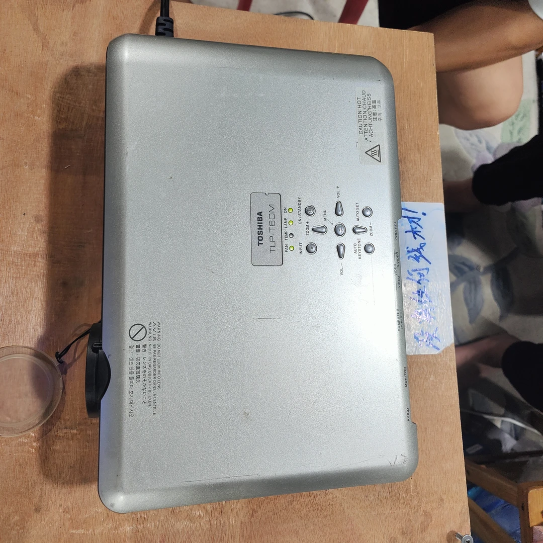 8新  二手投影198号，通电，需维修，不带线材，不退不换