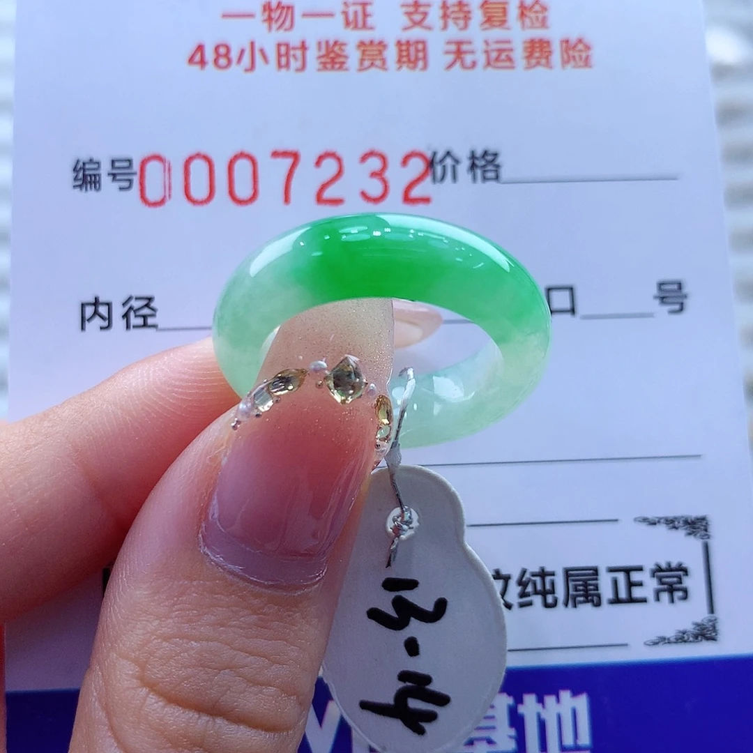 未镶嵌戒指翡翠西*翡翠