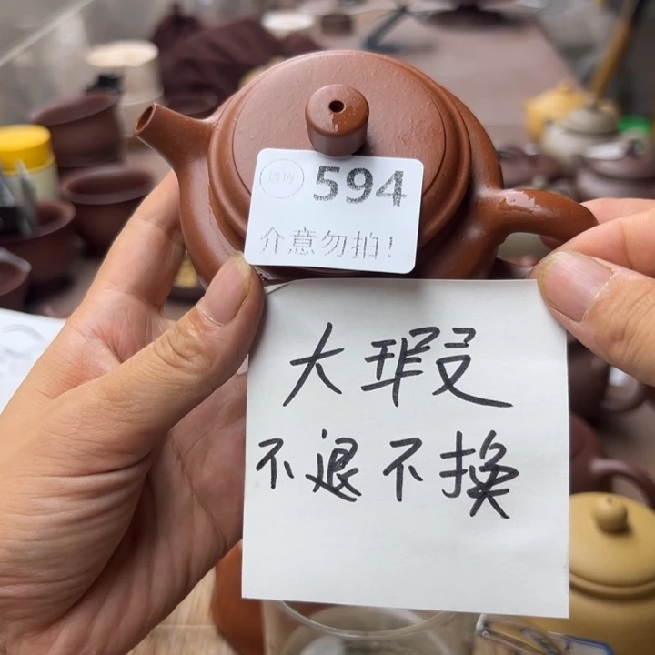 茶壶紫砂朱泥大瑕疵