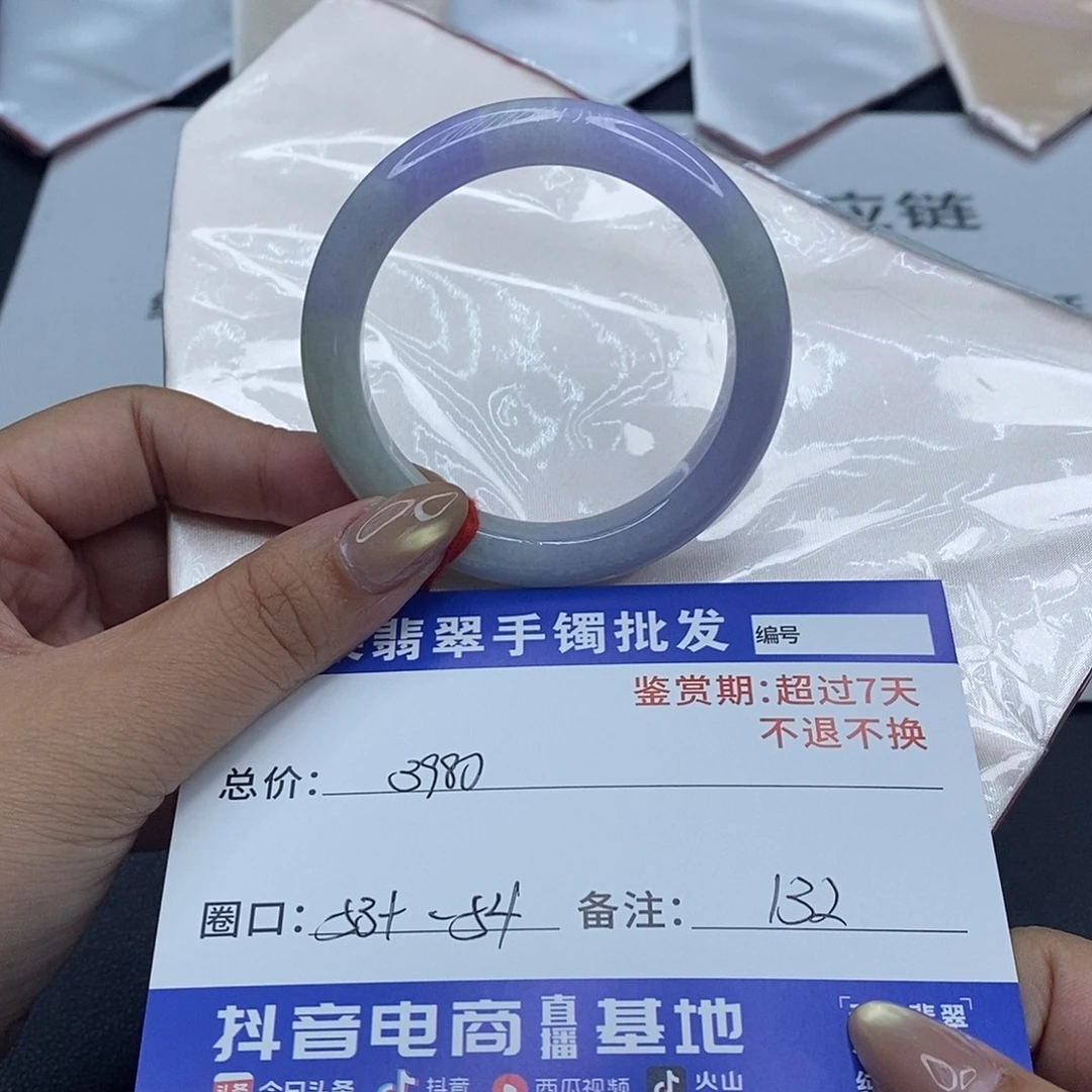 翡翠未镶嵌手镯百元手镯默认瑕疵