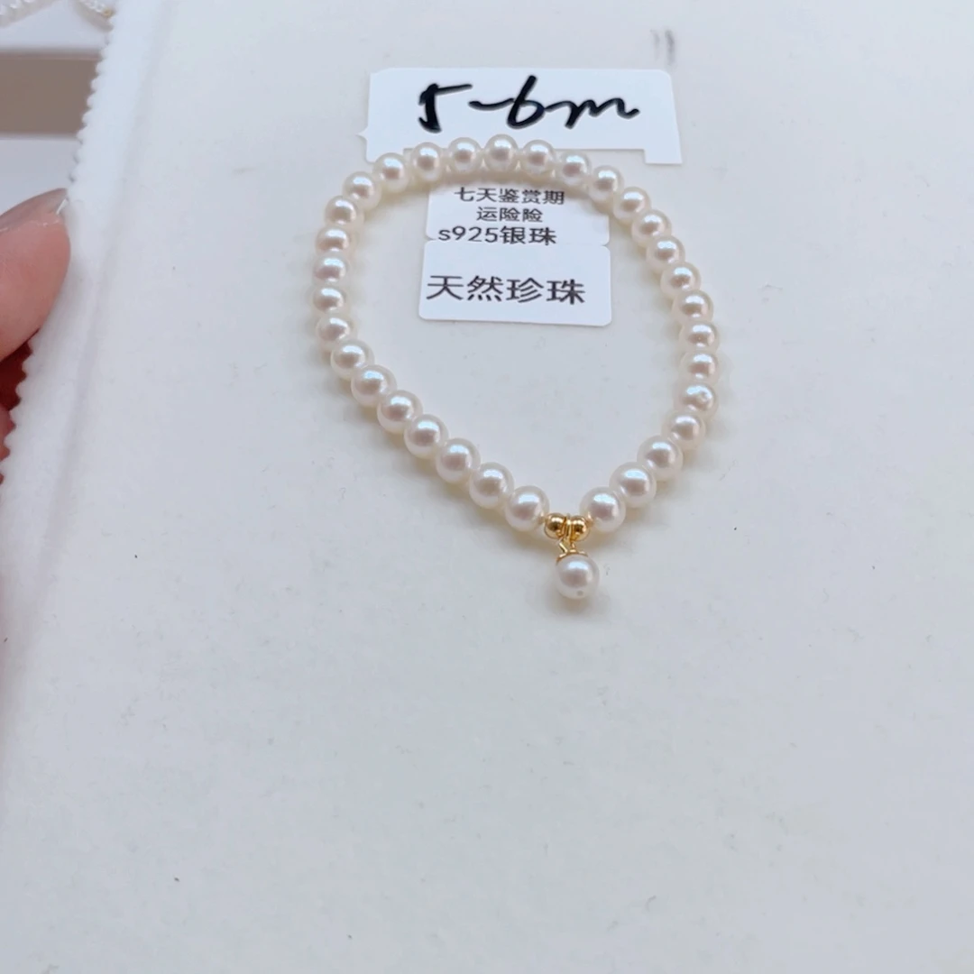 淡水珍珠手链银S925镶嵌