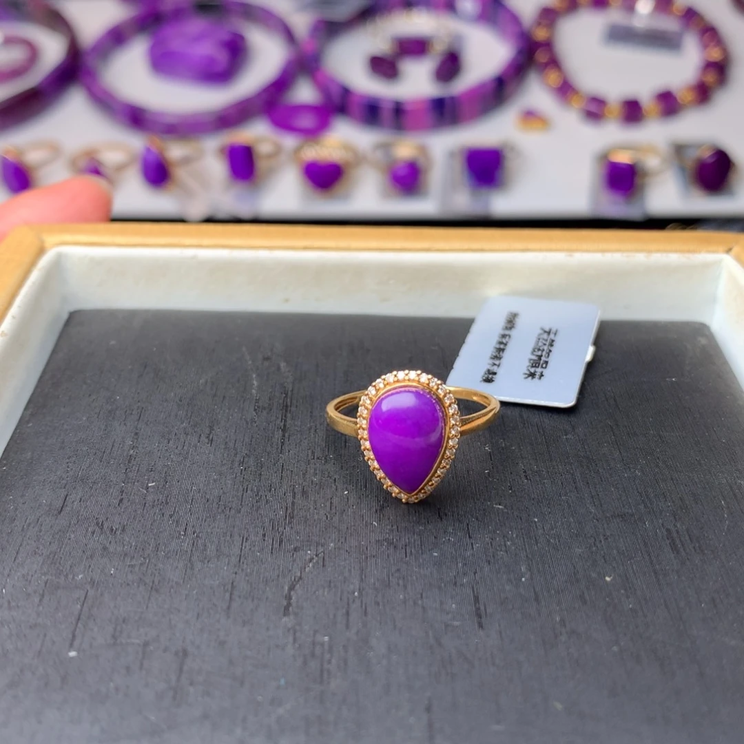 苏纪石（舒俱来）18K金镶嵌戒指