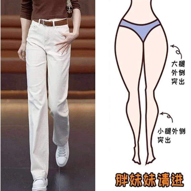 女士早秋高腰阔腿牛仔裤女春秋季新款宽松显瘦窄版高腰微阔牛仔裤