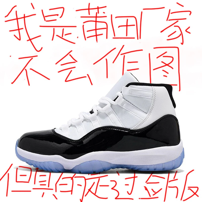 aj11男鞋莆田冬季纯原正品高帮乔11大魔王黑色篮球运动板鞋女