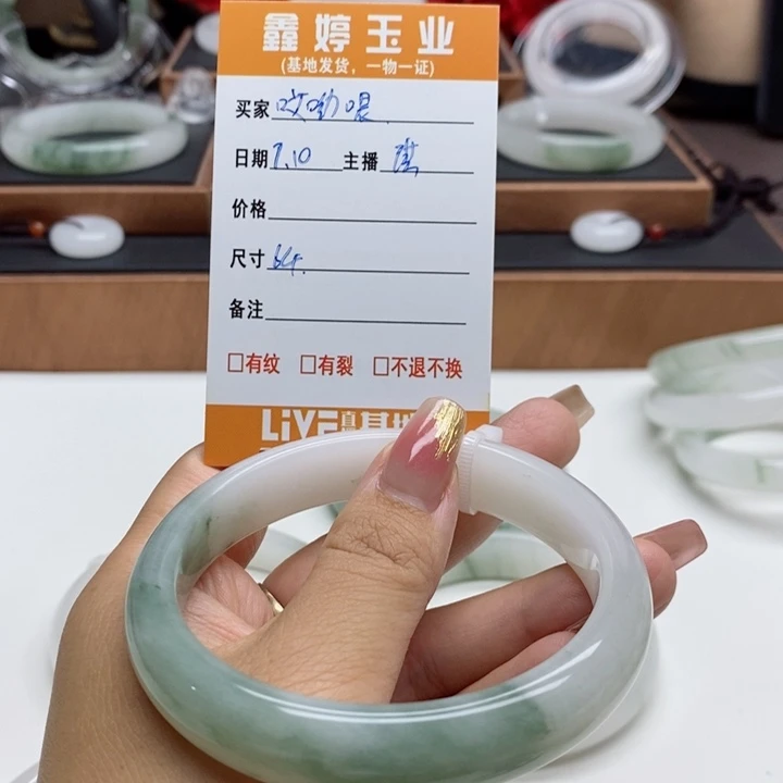 ****喂石英质玉手镯未镶嵌