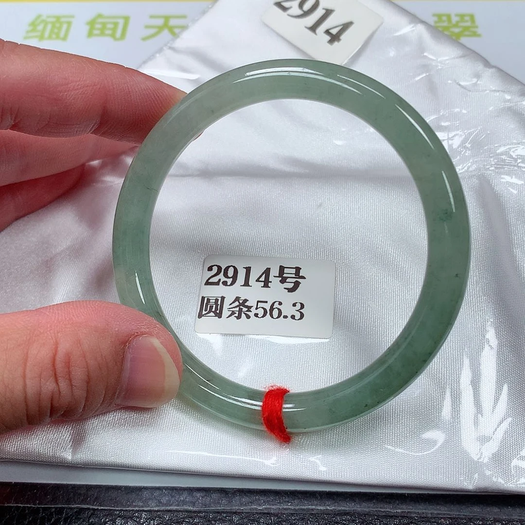 【闪购商品】翡翠手镯未镶嵌2914号