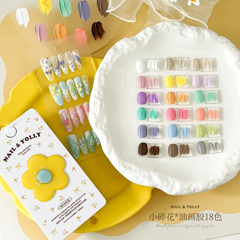 悠梨小碎花油画彩绘胶2025立体免洗质地拍拍浮雕石膏胶肌理甲油胶