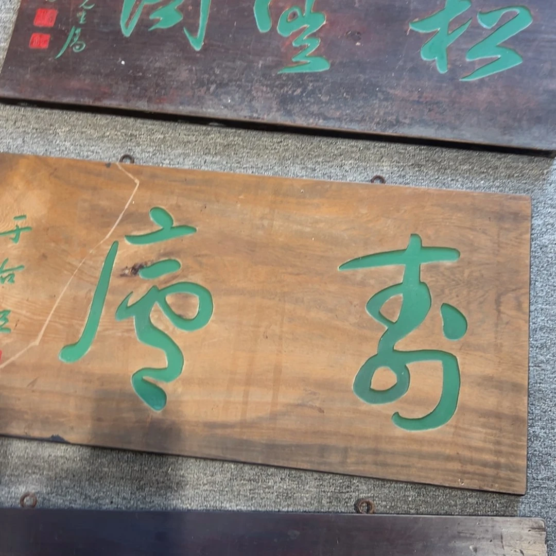 静***曌木福利价寿庐88888