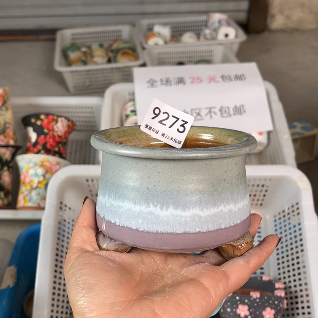 9273口9景德镇手工制作瑕疵