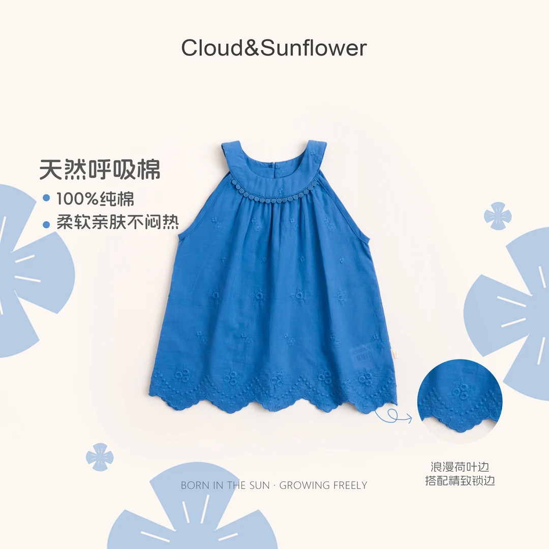 【云朵小葵】女童夏季新款透气无袖镂空挂脖百棉气质百搭上衣991382